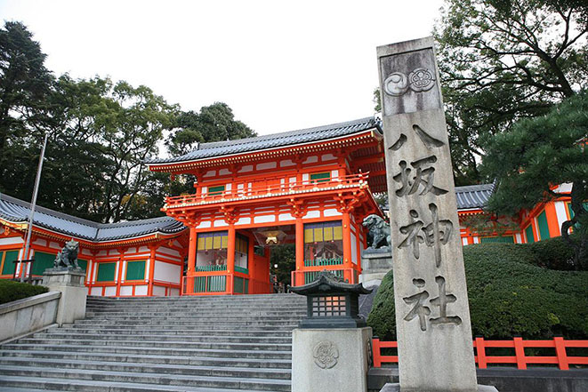 Yasaka Shrine