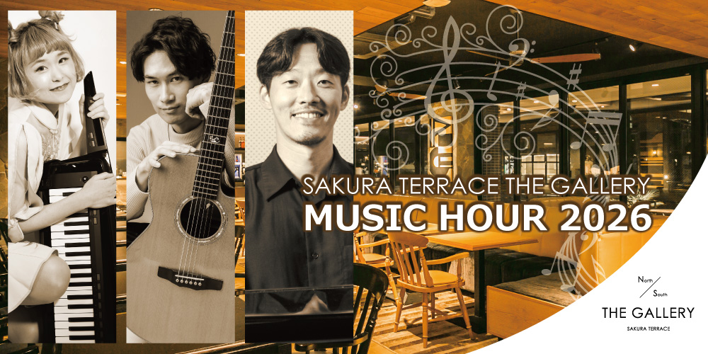 「Music Hour 2026」10月のスケジュール