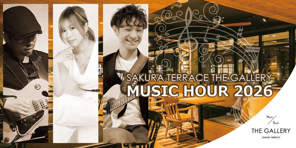 「Music Hour 2026」9月のスケジュール